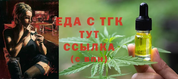 стафф Балахна