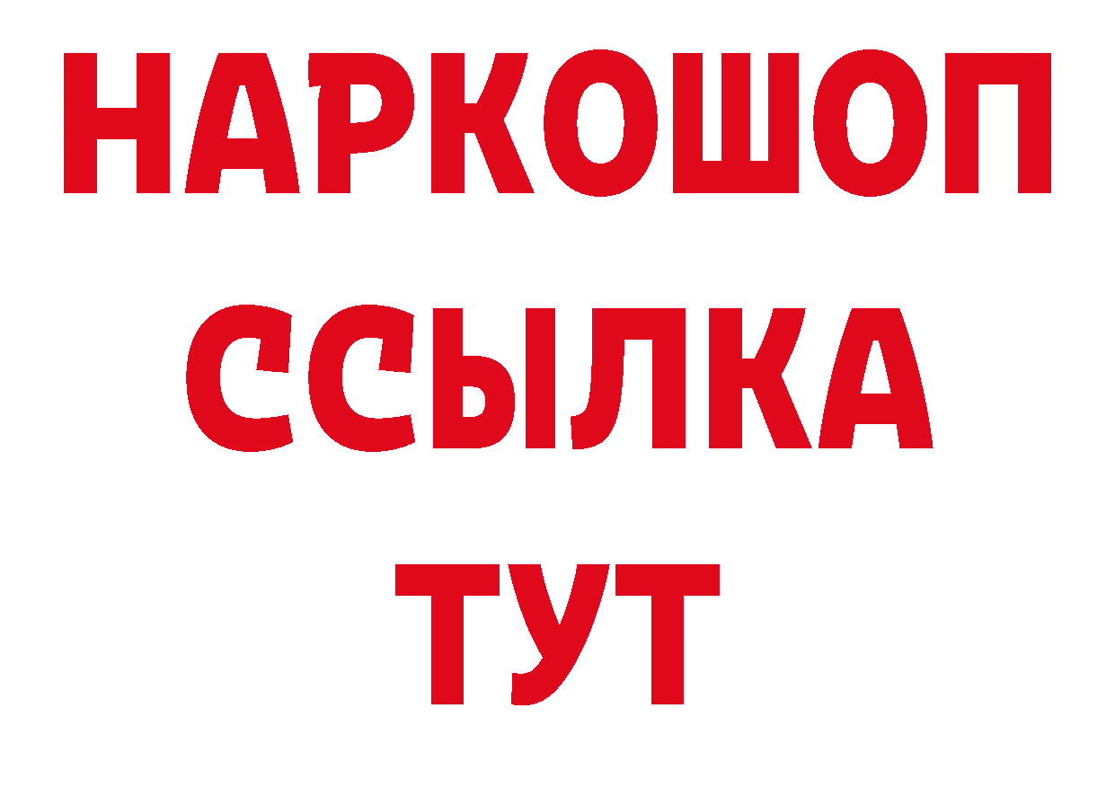 А ПВП СК рабочий сайт нарко площадка мега Заводоуковск