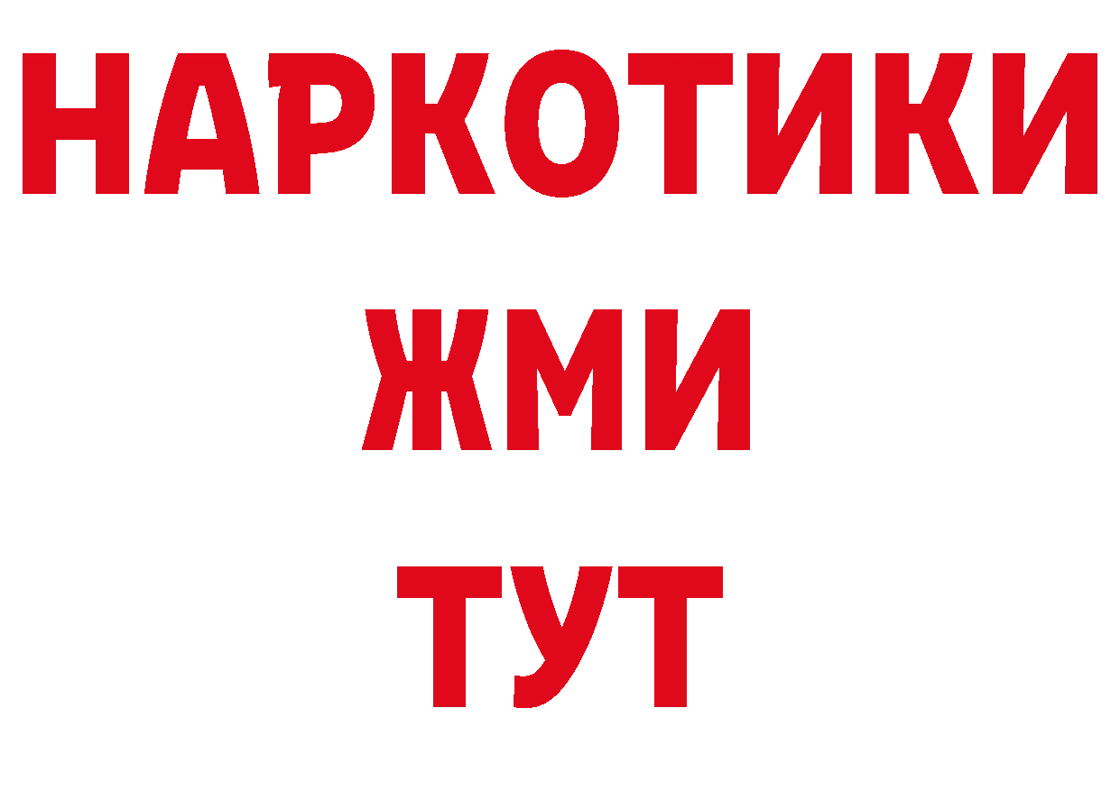 МЯУ-МЯУ кристаллы рабочий сайт нарко площадка мега Заводоуковск