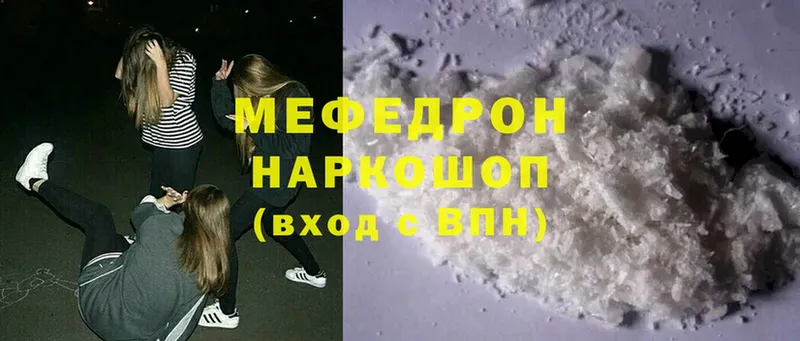 blacksprut сайт  Заводоуковск  МЕФ мяу мяу 